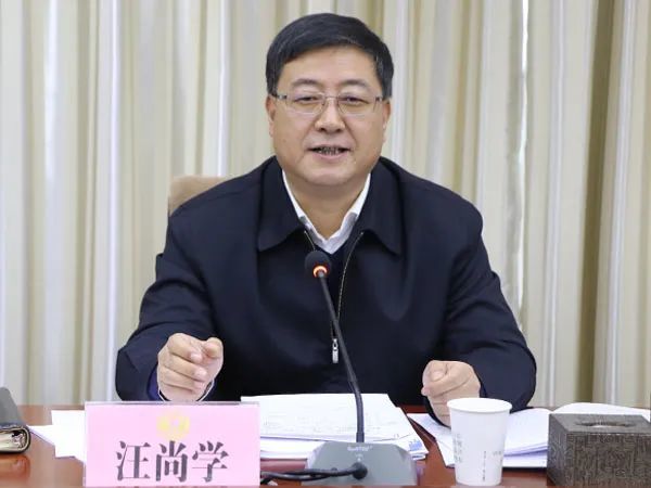 汪尚学就《政府工作报告》征求市政协及部分政协委员意见建议