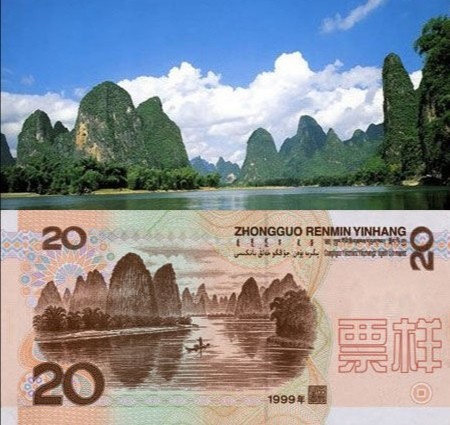 20元钱的背面,你看清楚了吗