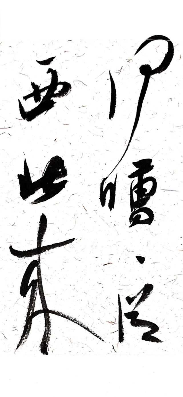 从西北来时,仙道多驾烟,鼓吹一何嘈嘈.玉女起