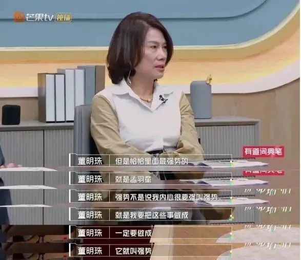 董明珠22岁女助理一夜爆红,家庭背景曝光:没想到这么厉害!