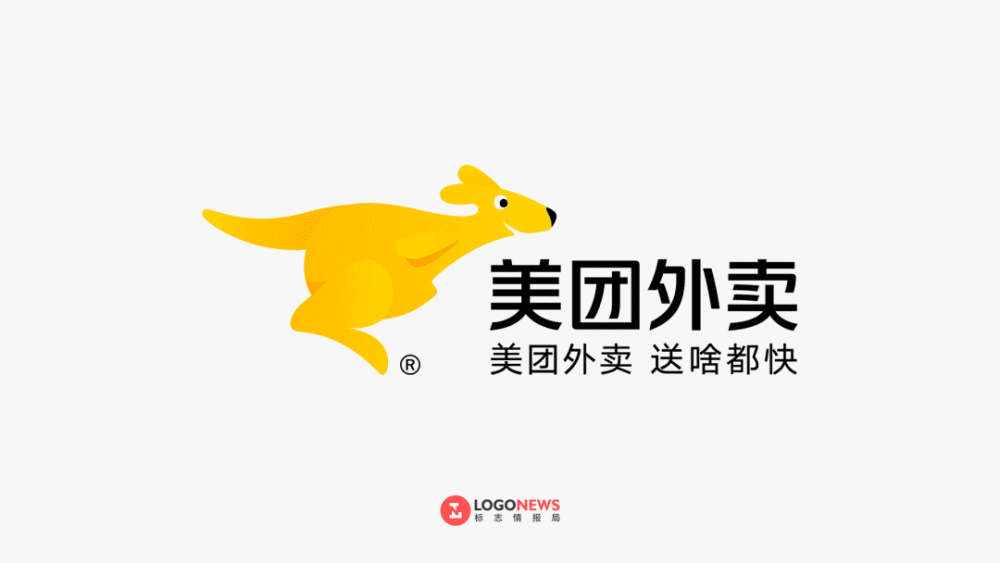 记得当时有网友指责美团外卖的袋鼠形象有抄袭英国送餐服务企业