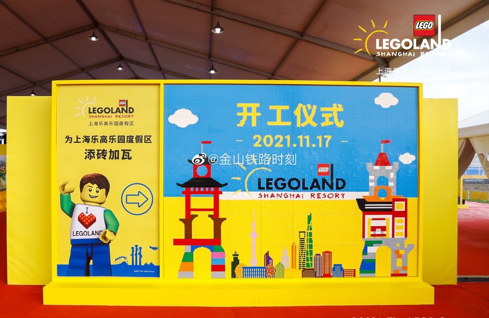 上海乐高乐园正式开工,8大片区公布,悟空小侠为全球首发主题园区