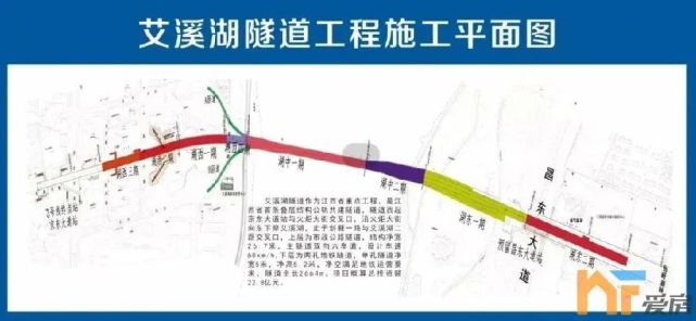 从规划看,艾溪湖隧道也是江西省首条叠层结构公轨共建隧道,上层为