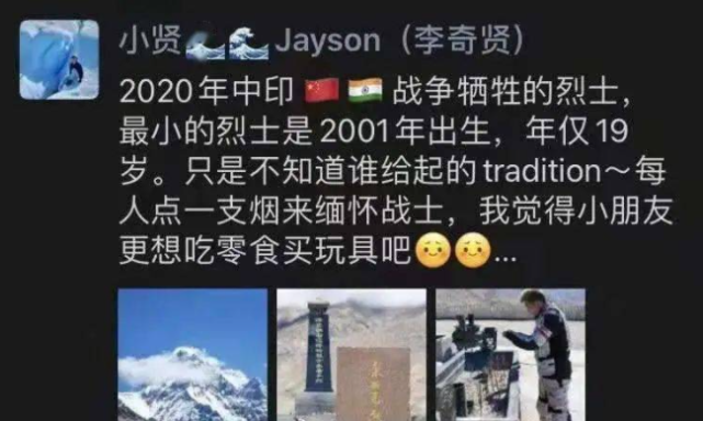 旅游博主侮辱烈士意欲何为?还拒不认罪!如今判决大快人心!