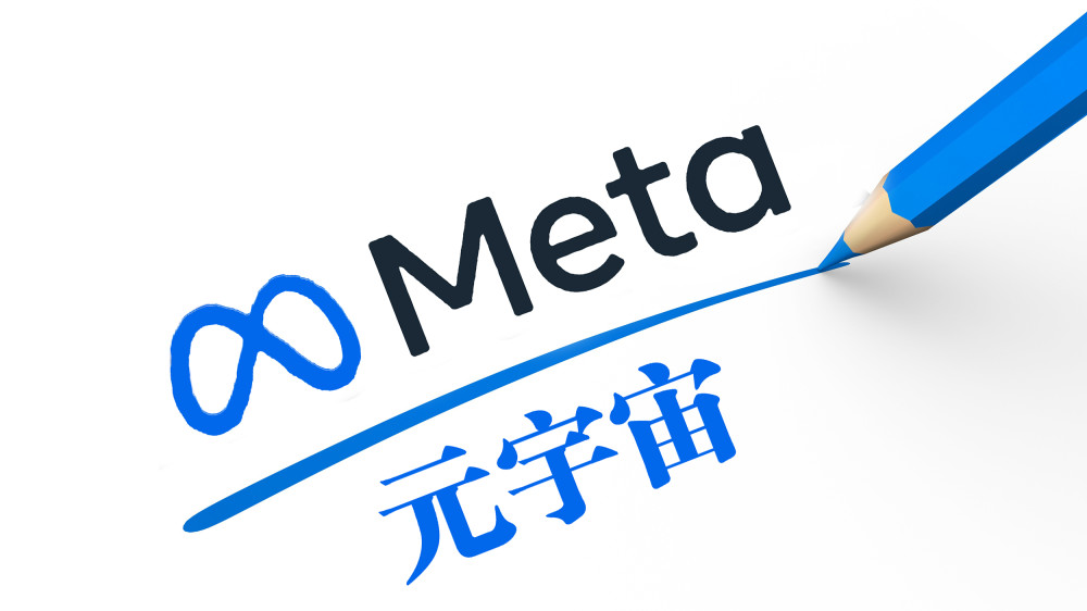 10天卖160万,元宇宙网课被质疑"割韭菜",主讲人:不予理会