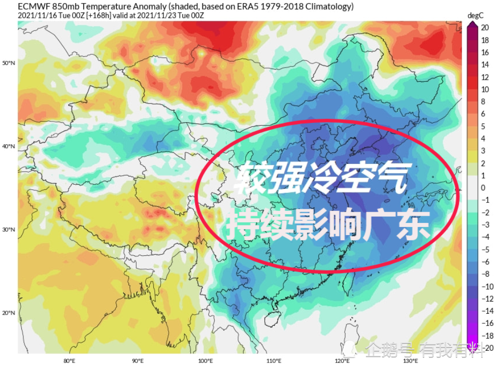 强冷空气大举南下广东湿冷来袭