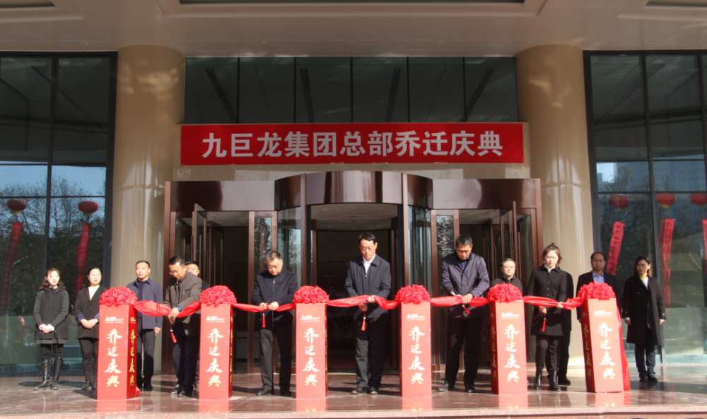 九巨龙集团新办公楼落址于济宁 高新区吴泰闸路智慧大厦,新办公楼宽敞