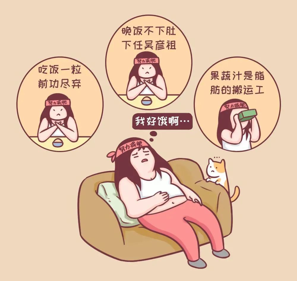 都说管住嘴迈开腿这句话误导了多少人