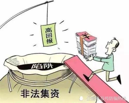 刘洋律师解读：虚拟货币交易是否非法集资？