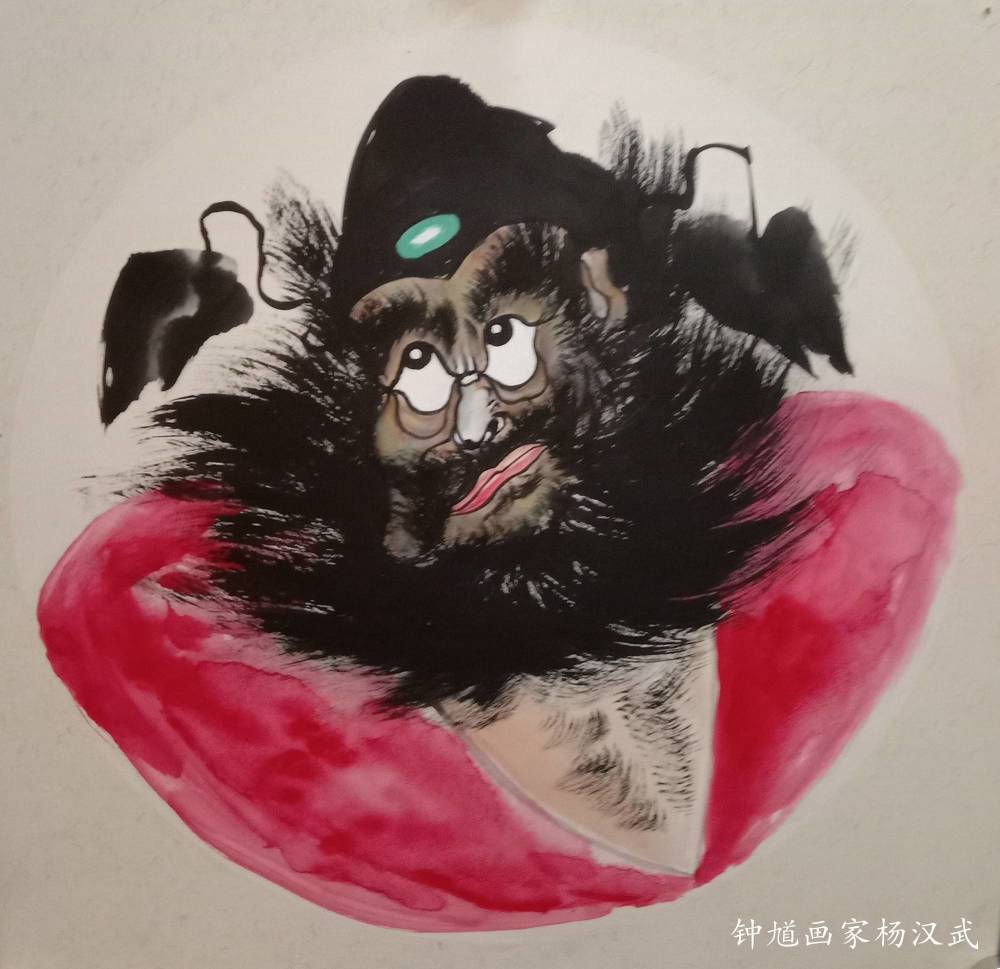 画家杨汉武钟馗作品局部艺术赏析