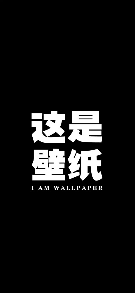 一屋两人三餐四季,未来可期,逐浪字体唯美壁纸!