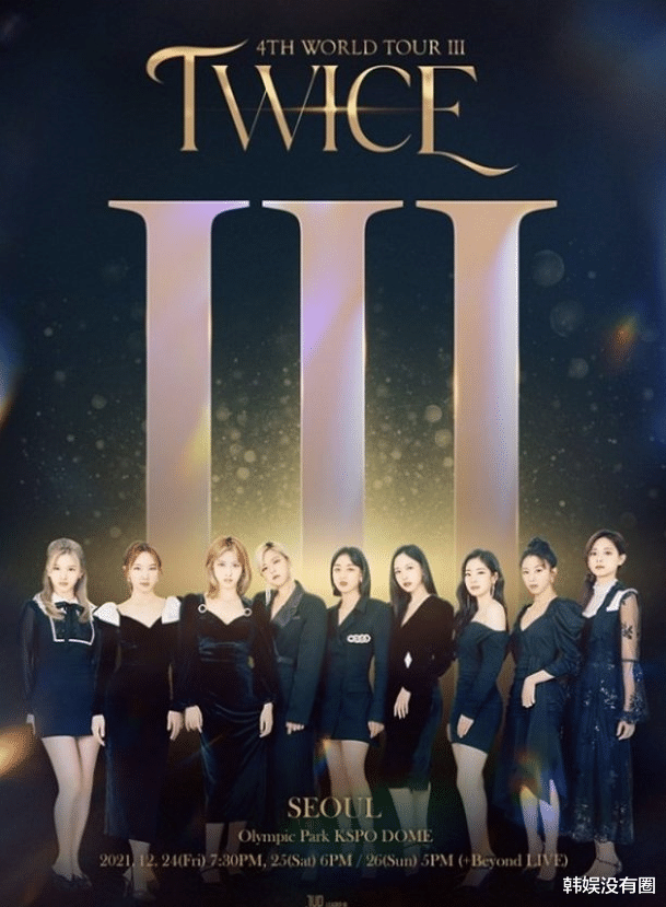 Twice演唱会票价上涨1.1万，粉丝大怒：JYP没良心-腾讯新闻