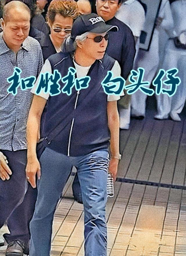 和胜和"上水皇帝"白头仔,富二代出身入江湖,其父为此断绝关系