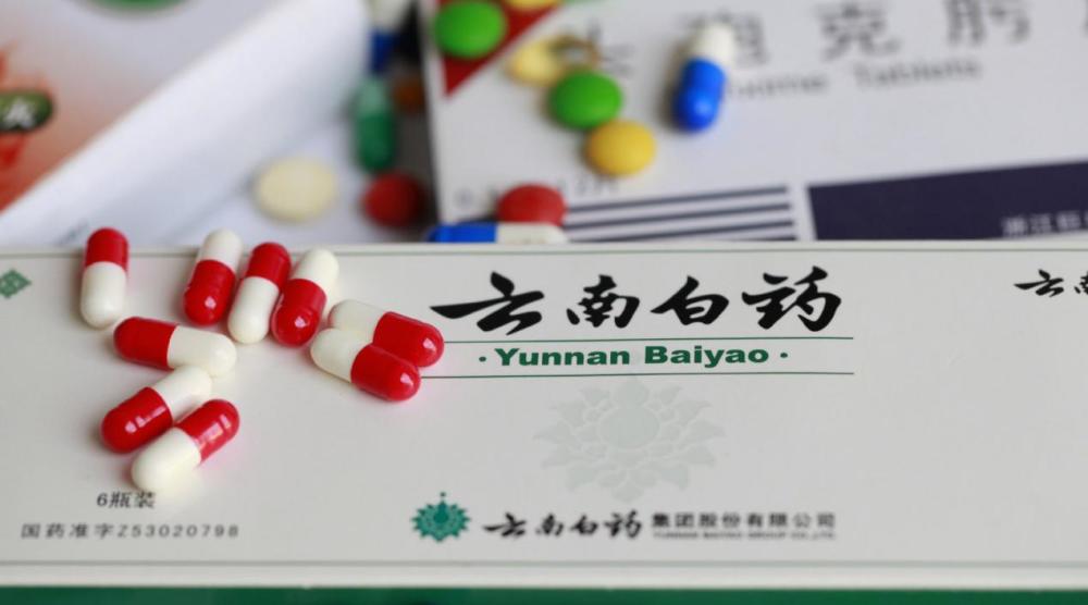 云南白药神药为何医不好自己