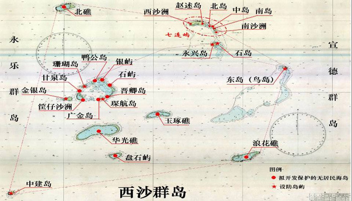 富饶的西沙群岛学习与赏析