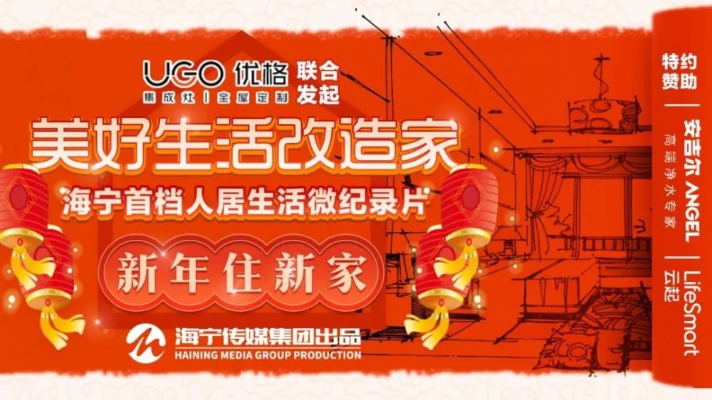 海宁招聘_海宁日报公开招聘人才(2)