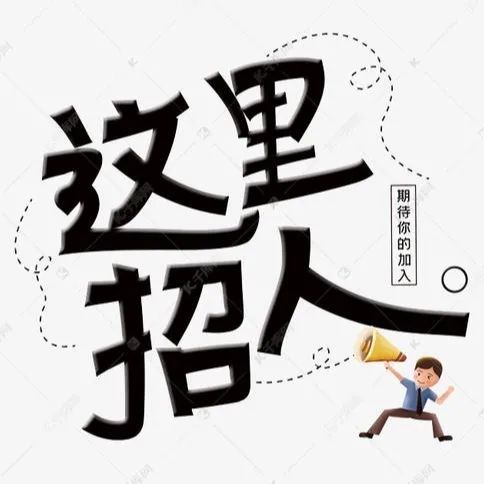 来看看岗位合不合适吧我要人,你要钱我摊牌了03就等于双手奉上了你的