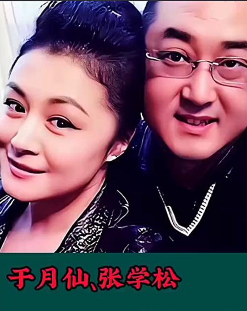 于月仙去世100天母亲收藏女儿女婿爱情故事疑否认对张学松不满