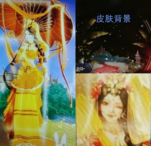 公孙离天竺公主皮肤已经确定,甄姬女儿国国王皮肤首曝,瑶传说皮肤美哭