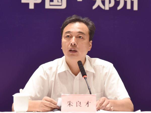 省委组织部有关干部处负责同志宣布省委决定:朱良才同志任河南省民政