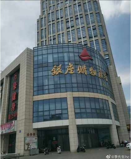 网友称:2021年11月9日在泰安市银座超市科山店购买的某裕高纤维挂面