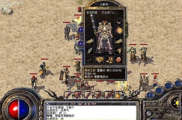 盛大正版传奇手游官网下载_盛大热血官网_热血传奇盛大官网