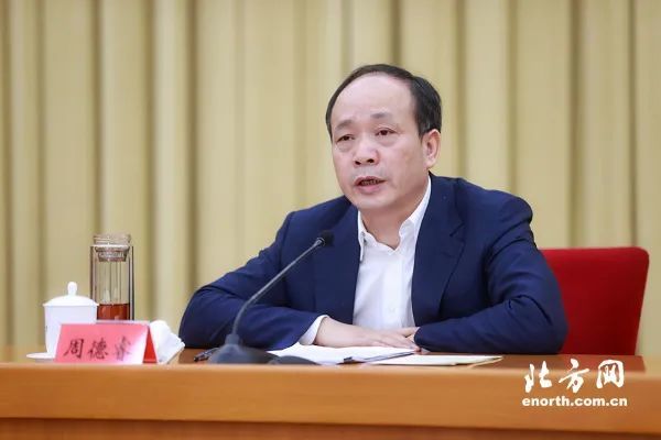 天津市宣传部长会议召开(组图)