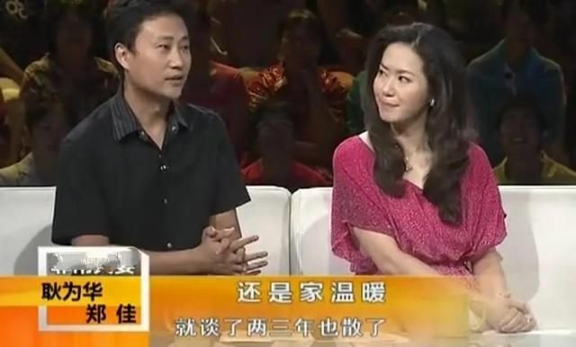 耿为华:离婚那天和女儿抱头痛哭,52岁依旧单身_腾讯网