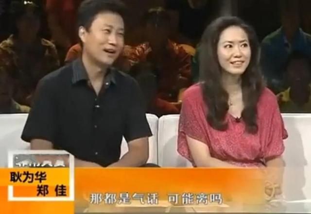 离婚那天,耿为华和女儿抱头痛哭.一个舍不得妻子,一个舍不得妈妈.