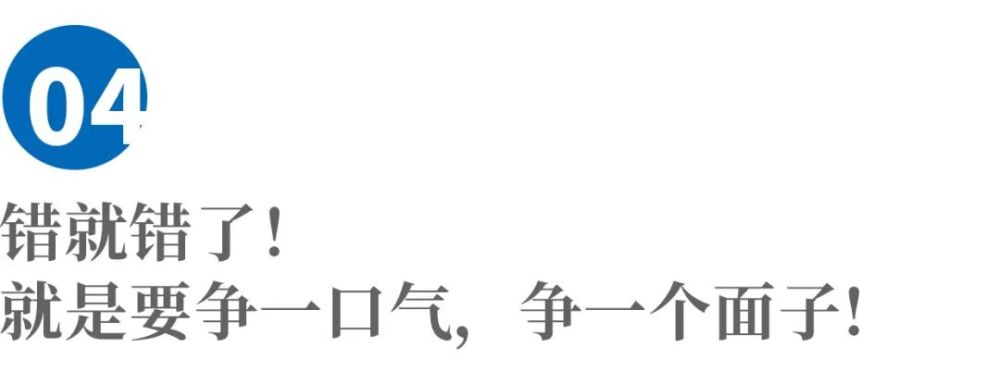 王传福:我就想给中国人争一口气!