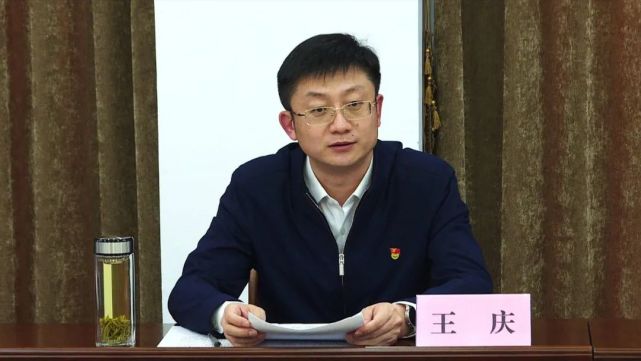王庆参加区委办公室党支部"不忘初心,牢记使命"主题