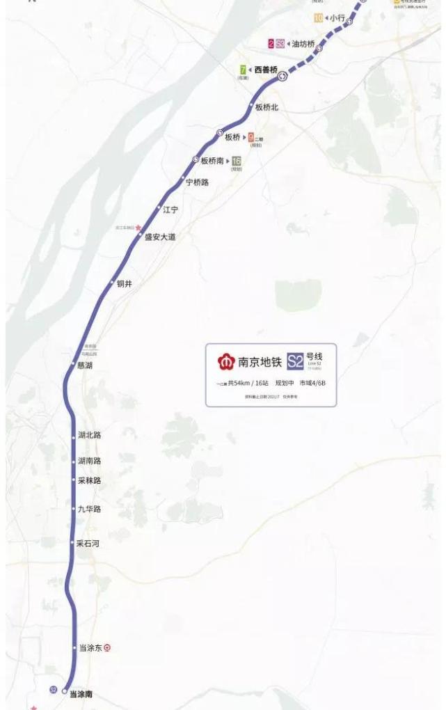 句容以及马鞍山拥有南京地铁s6号线以及s2号线,划入不