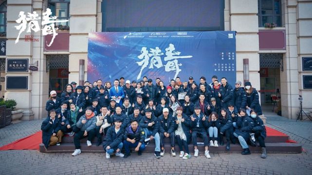 电影《猎毒》官宣阵容曝概念海报 杨紫演女警,王千源
