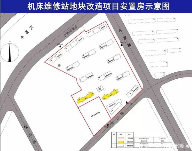 济南两个项目发布征收公告 长清一街区用地规划发生