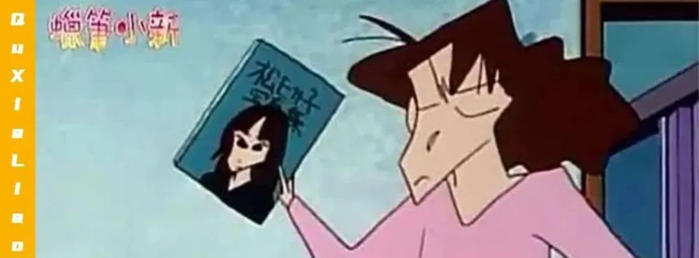 蜡笔小新里的美女原型个个都是盛世美颜这也太绝了吧