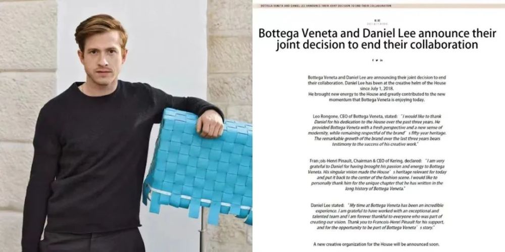 但是前些天,daniel lee 辞职离开bottega veneta.