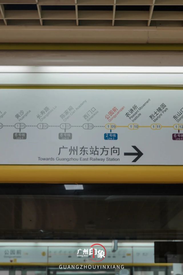 它不仅是当时广州最大的地铁站,也是广州地铁的第一个换乘站,1号线和2