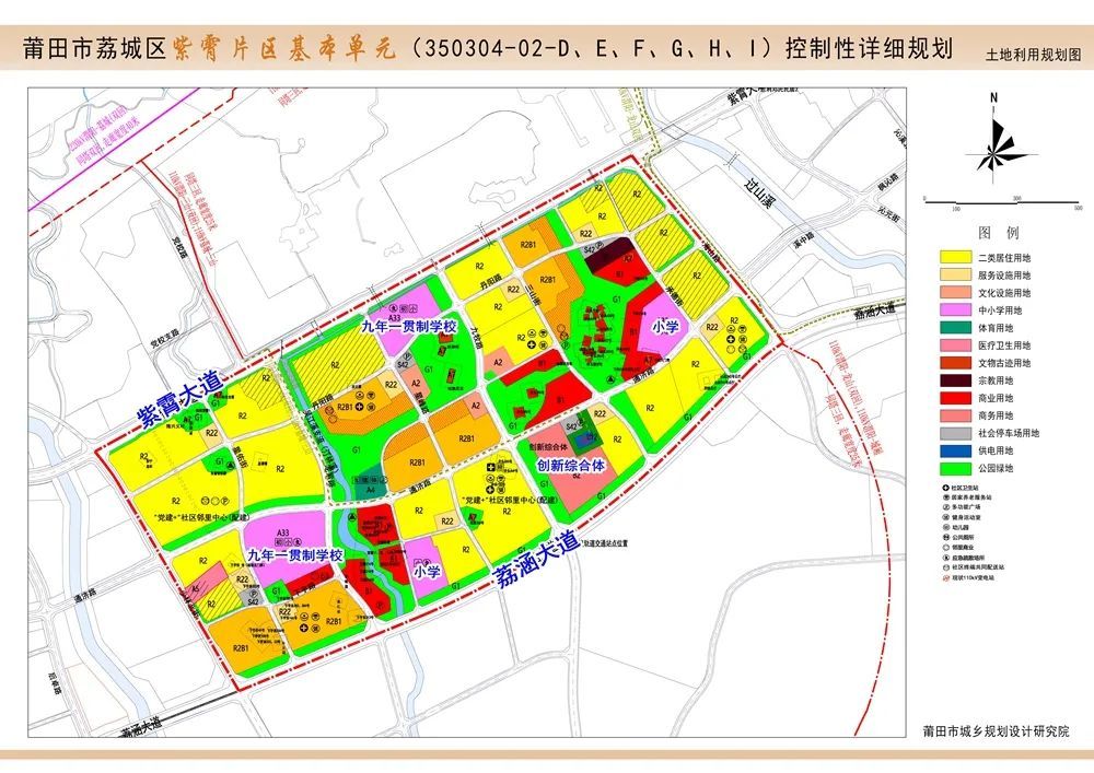 约788亩莆田大学城黄石等地成片征收涉及住宅教育医疗