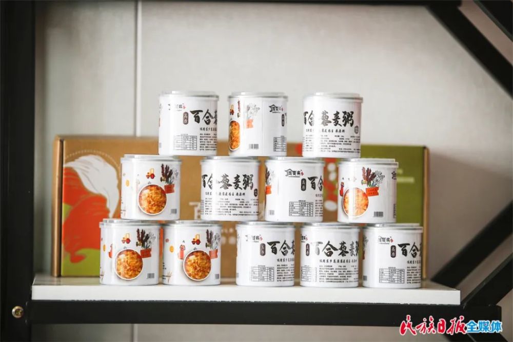 首家甘肃临夏特产店在济南开业