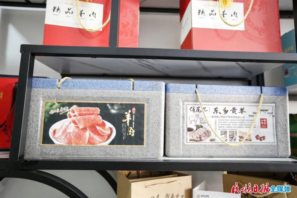 首家甘肃临夏特产店在济南开业