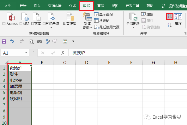 如何将图片一一对应其名称,放入到 excel 表匹配的格