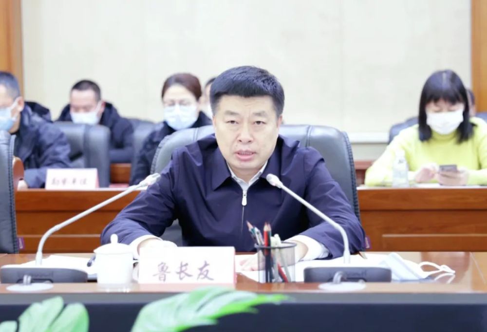 鲁长友出席鸡西机场改扩建项目民航专业工程阶段性行业验收启动会议