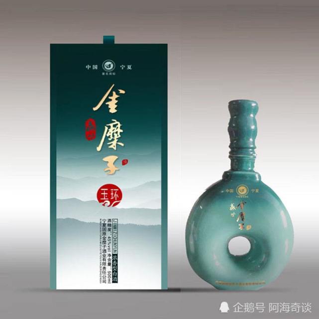 金糜子酒产自固原市,这个酒业公司很有个性,它对质量的要求远远超过了