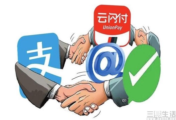 支付互联互通新进展,银行app可扫支付宝收款码