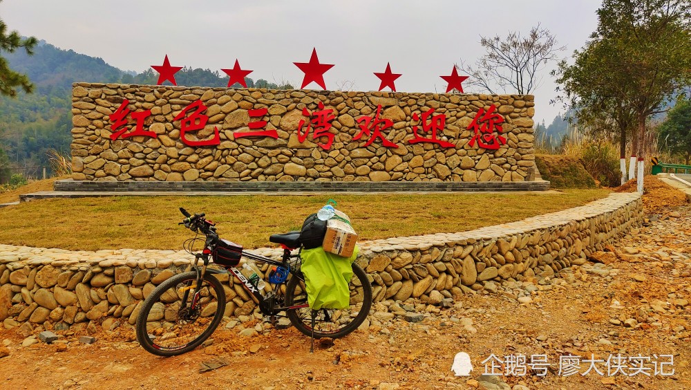 穷游骑行第十三天改变中国革命的地方江西三湾乡影响着几代人