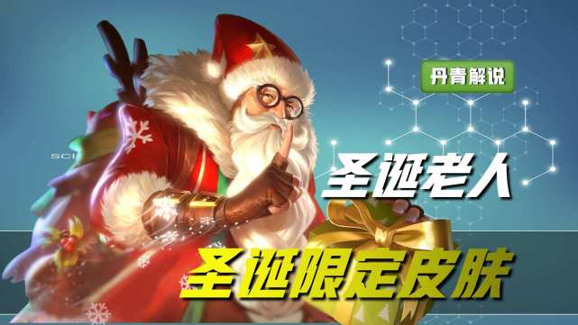 王者荣耀:这七款皮肤,堪称是峡谷最稀缺的皮肤,v10玩家都不一定拥有