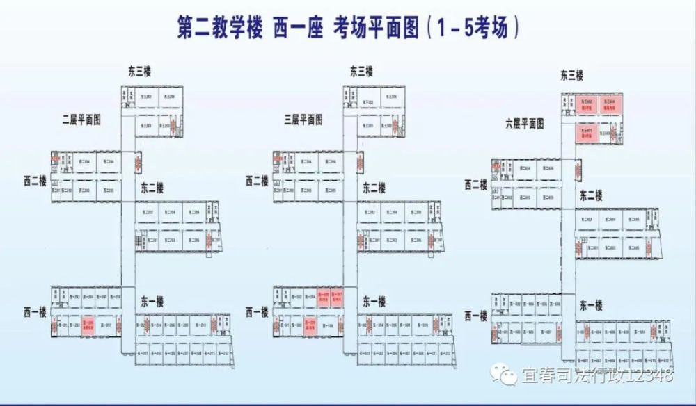 考场平面图