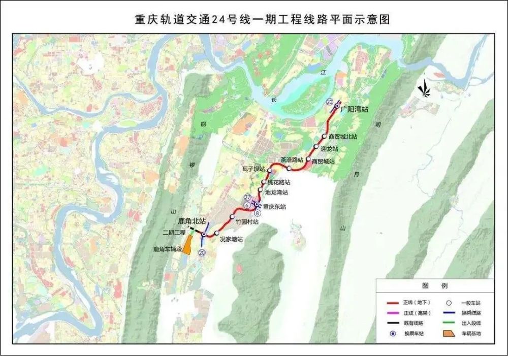 项目概况:重庆轨道交通24号线一期工程起于巴南区鹿角北站,经重庆