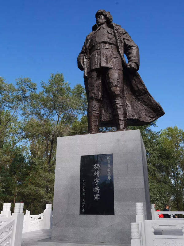 1957年9月25日,杨靖宇的头颅与遗体被安葬在通化市"杨靖宇烈士陵园".