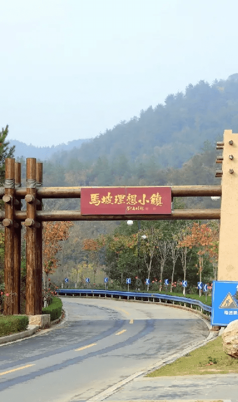 西峡小山村建起"理想小镇"?这里很适合"土槽"!
